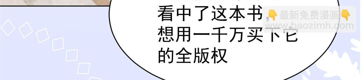 第123话 只能提示到这里了109