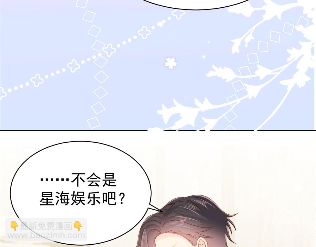 第123话 只能提示到这里了110