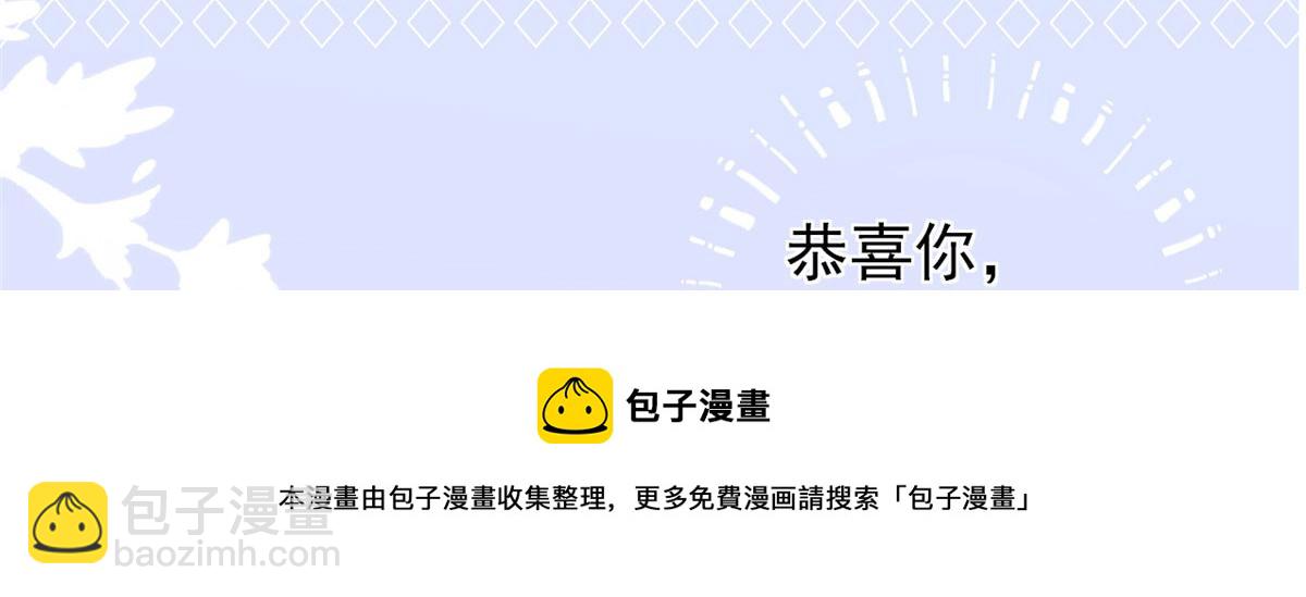 第123话 只能提示到这里了112