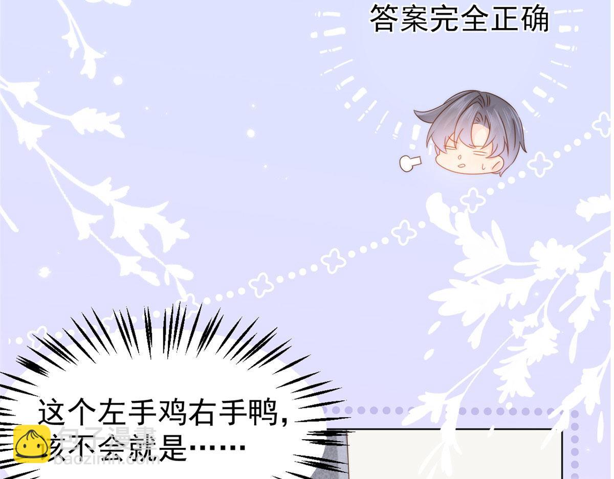 第123话 只能提示到这里了113