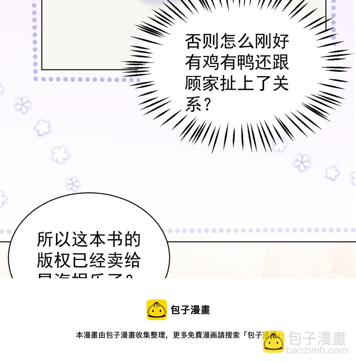 第123话 只能提示到这里了116