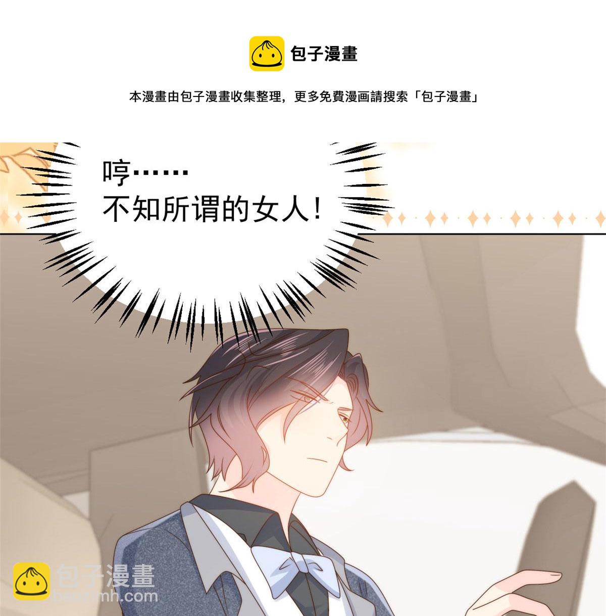 第123话 只能提示到这里了12