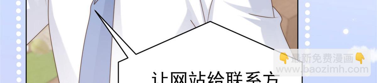 第123话 只能提示到这里了121