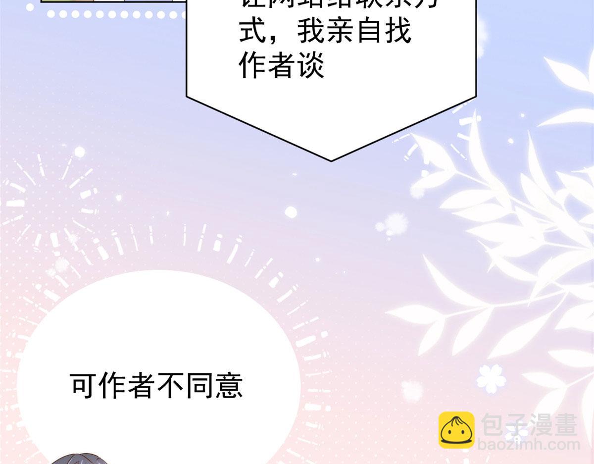 第123话 只能提示到这里了122