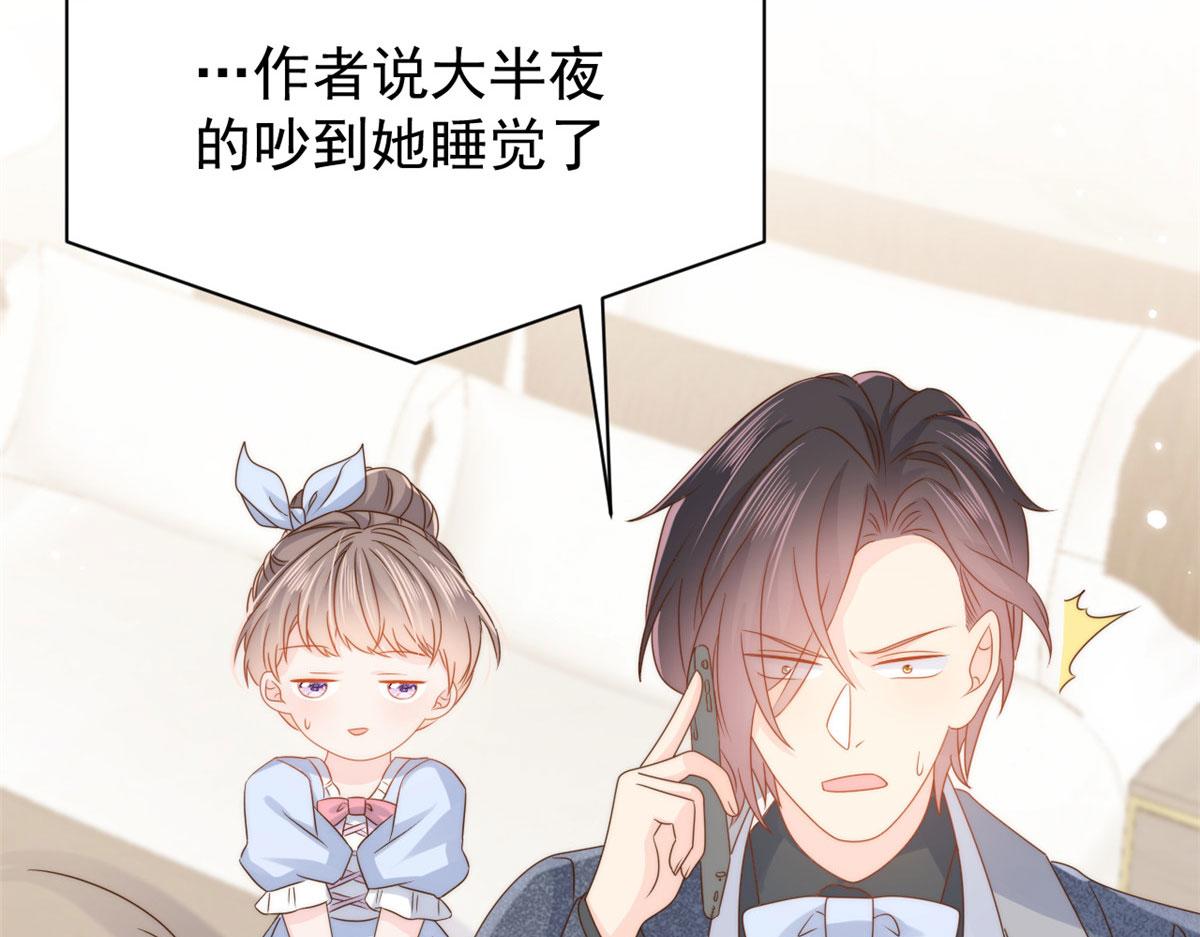 第123话 只能提示到这里了125