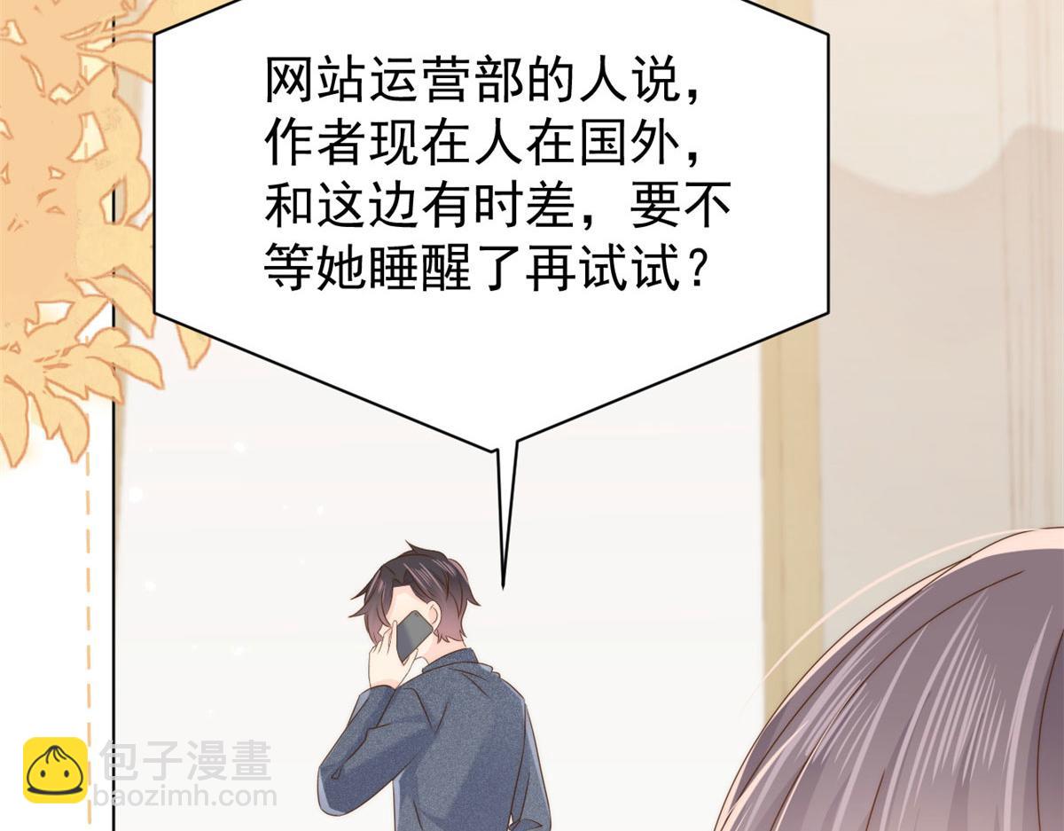 第123话 只能提示到这里了129