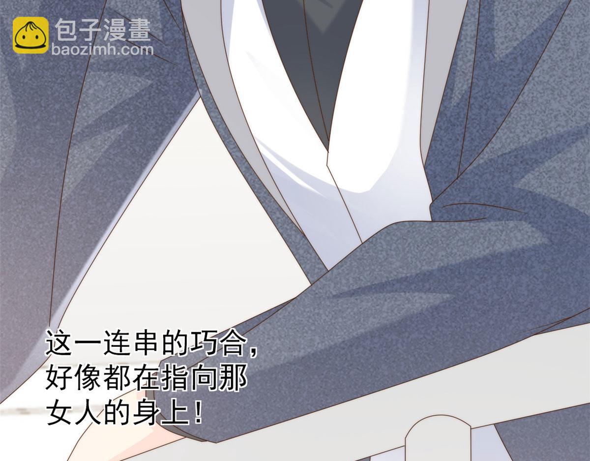 第123话 只能提示到这里了134