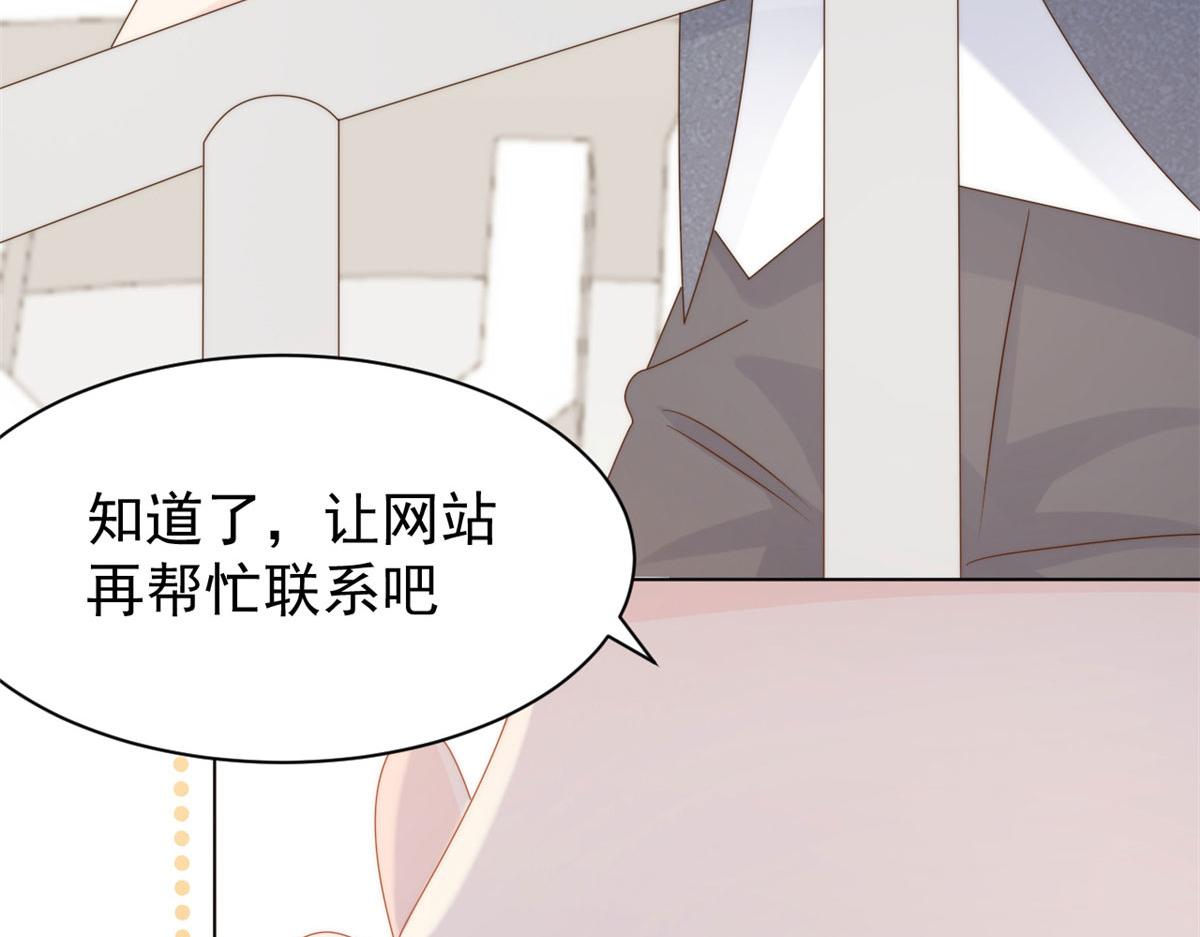 第123话 只能提示到这里了135