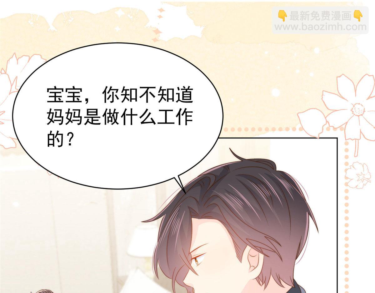 第123话 只能提示到这里了139