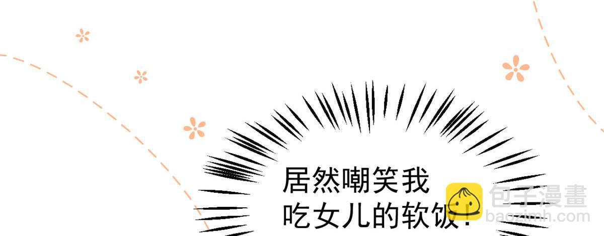 第123话 只能提示到这里了14