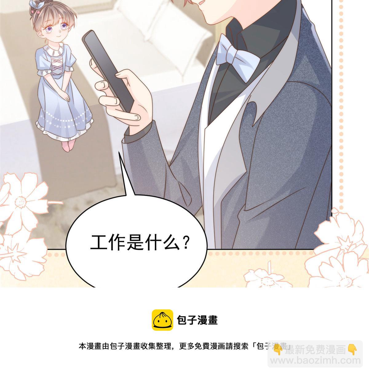 第123话 只能提示到这里了140