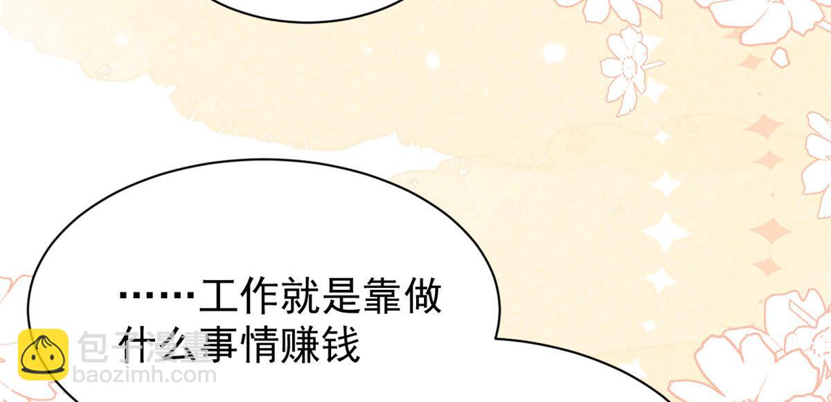 第123话 只能提示到这里了141