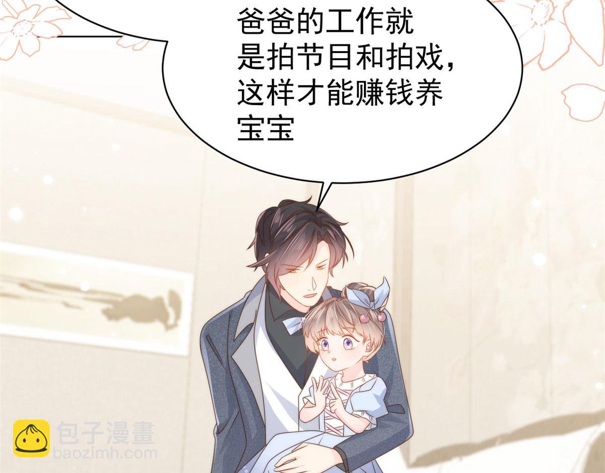 第123话 只能提示到这里了142