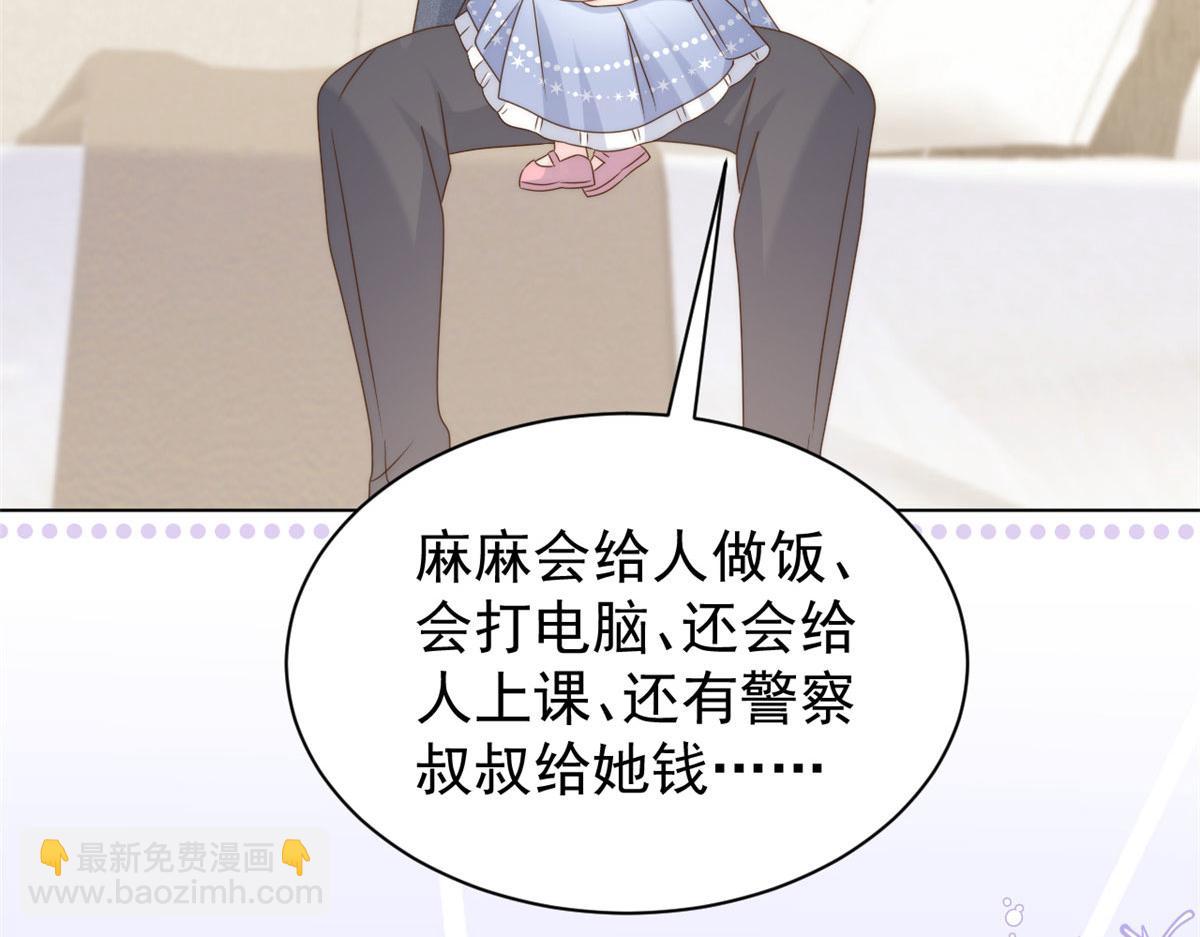 第123话 只能提示到这里了143