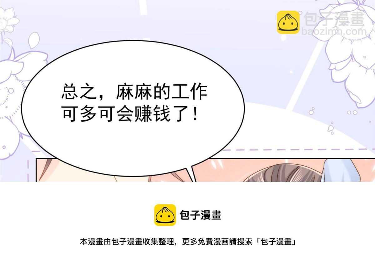 第123话 只能提示到这里了144