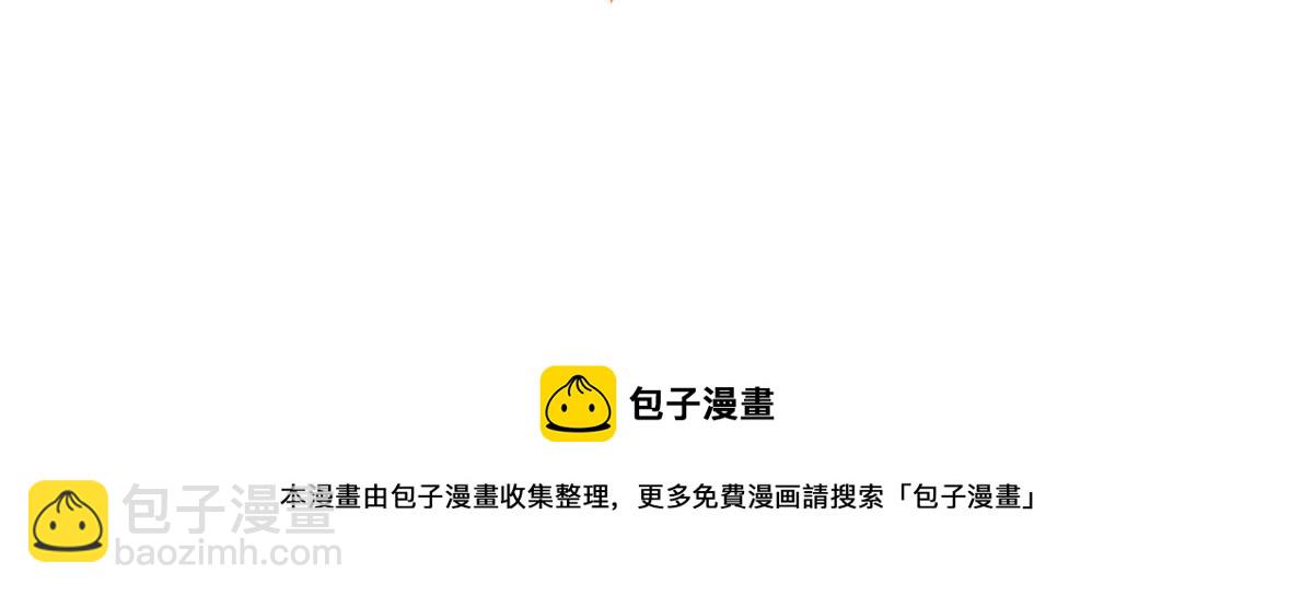 第123话 只能提示到这里了149