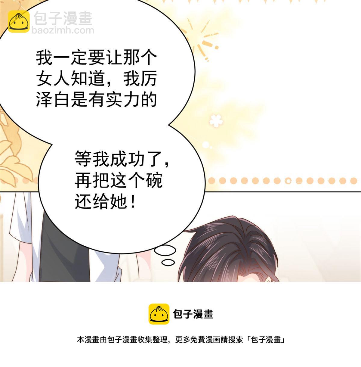 第123话 只能提示到这里了16