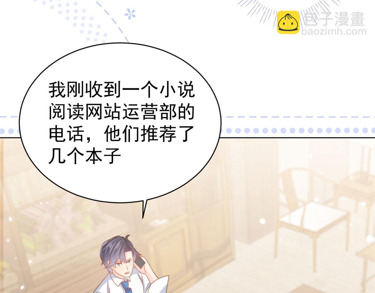 第123话 只能提示到这里了22
