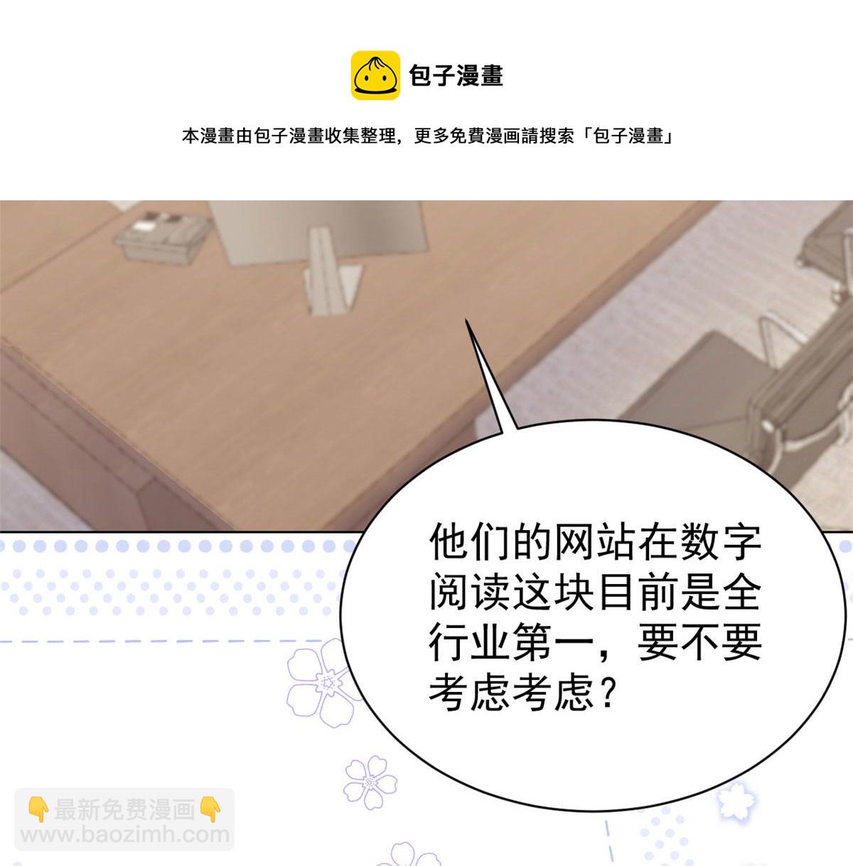 第123话 只能提示到这里了24