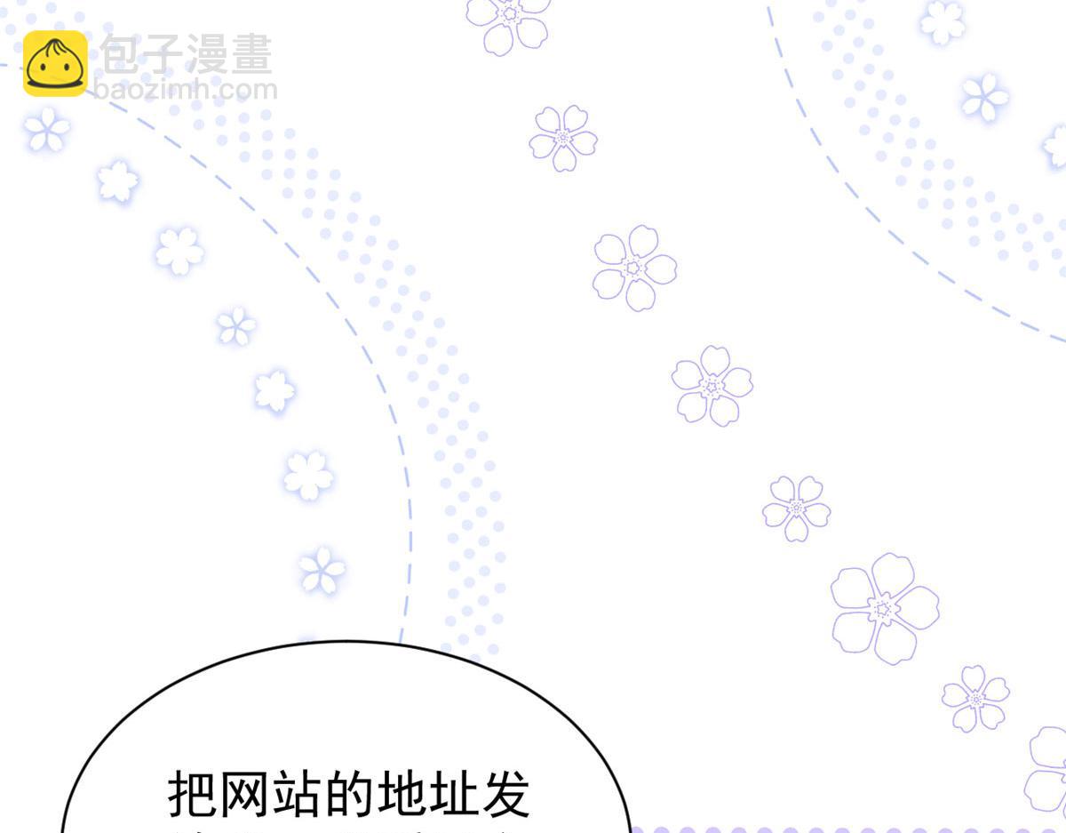 第123话 只能提示到这里了25