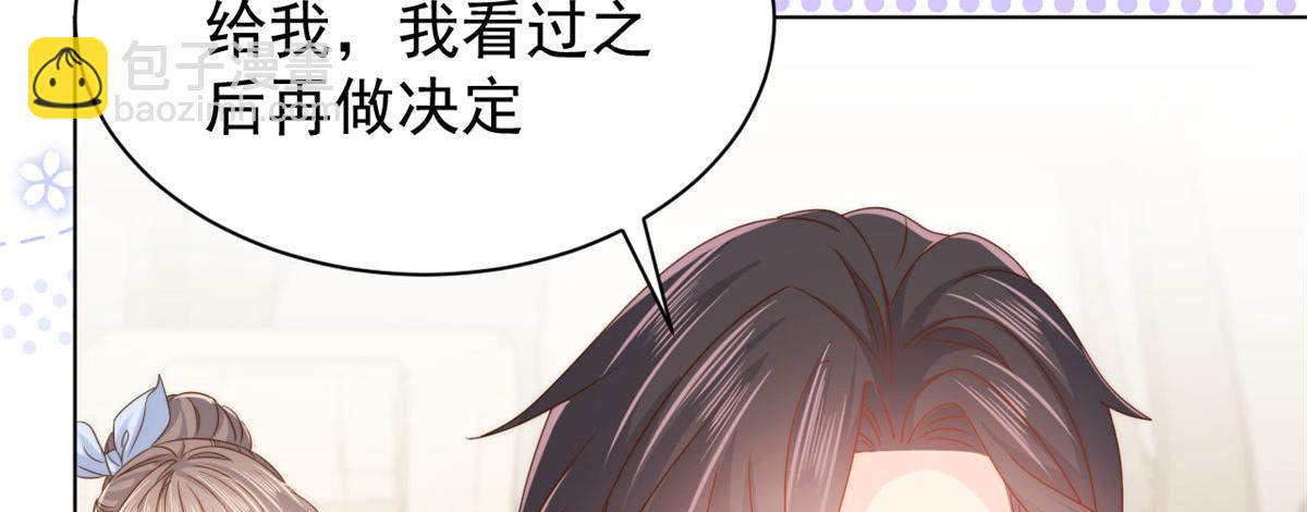 第123话 只能提示到这里了26