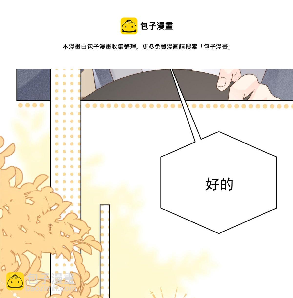 第123话 只能提示到这里了28