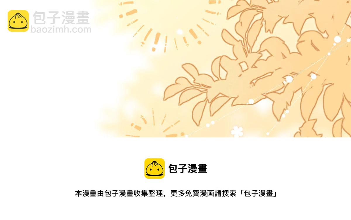 第123话 只能提示到这里了32