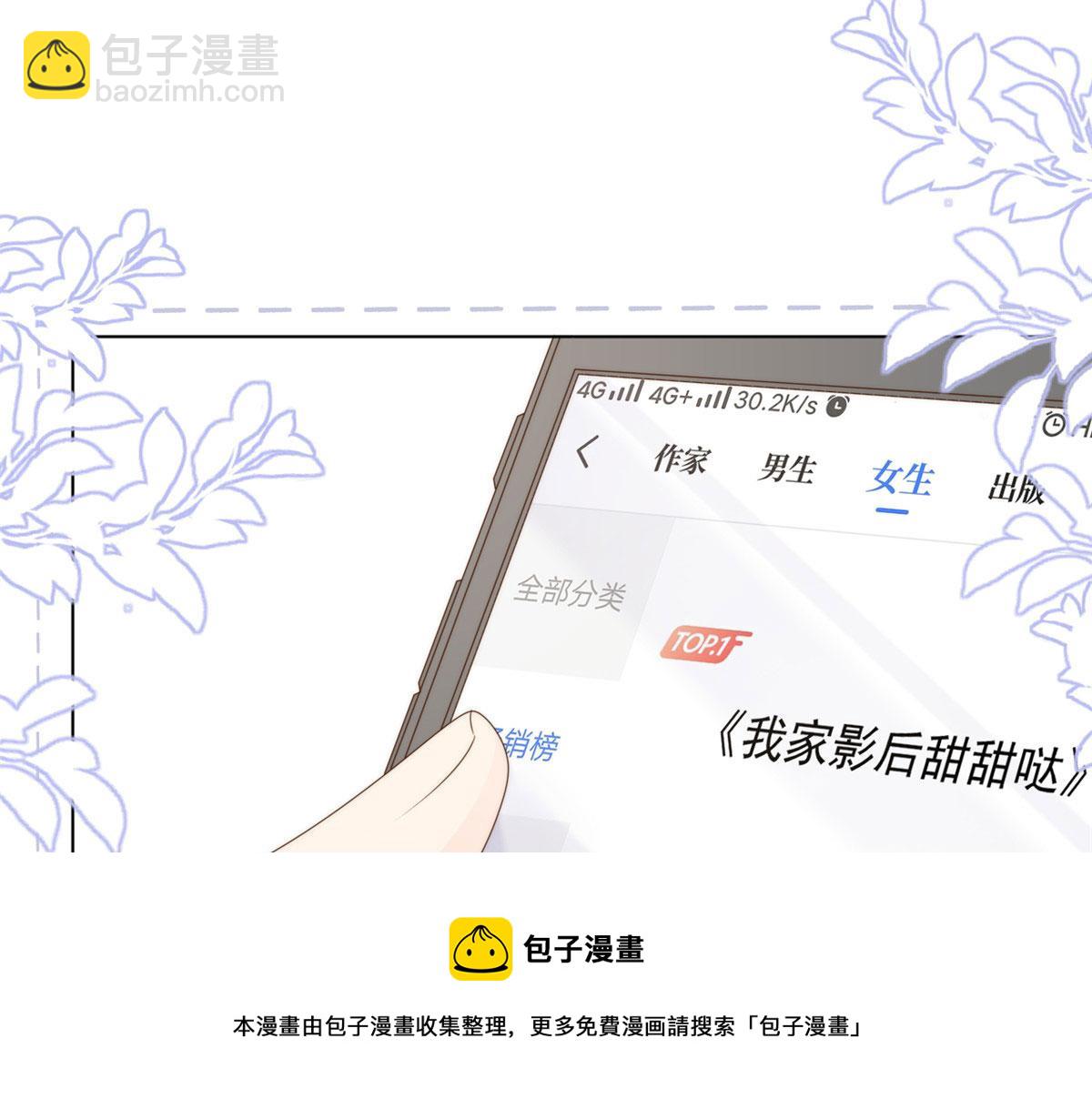 第123话 只能提示到这里了36