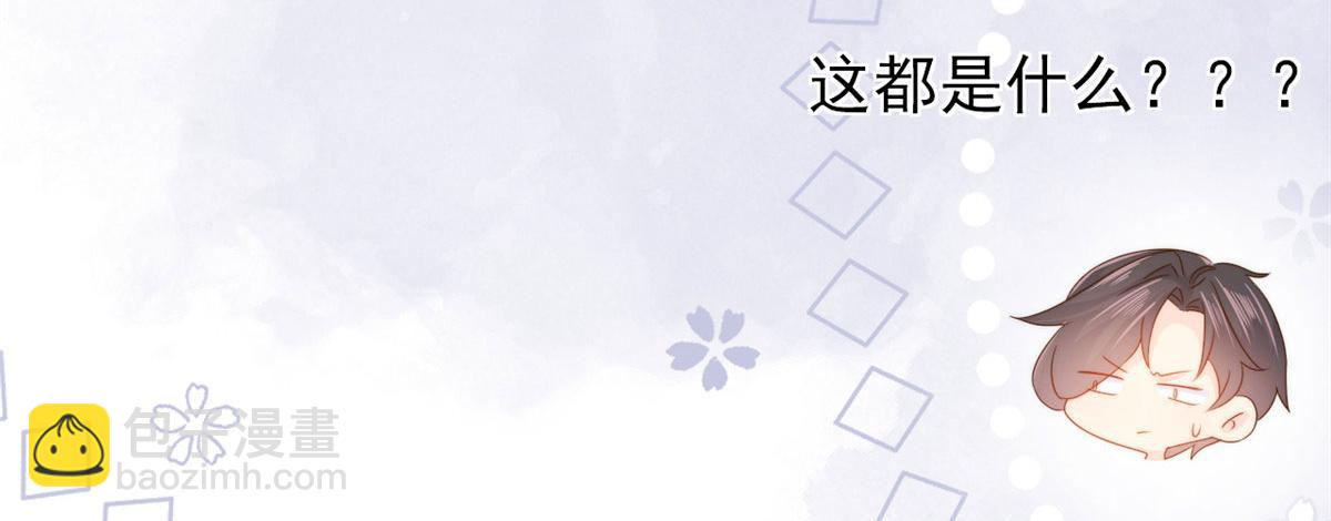 第123话 只能提示到这里了38