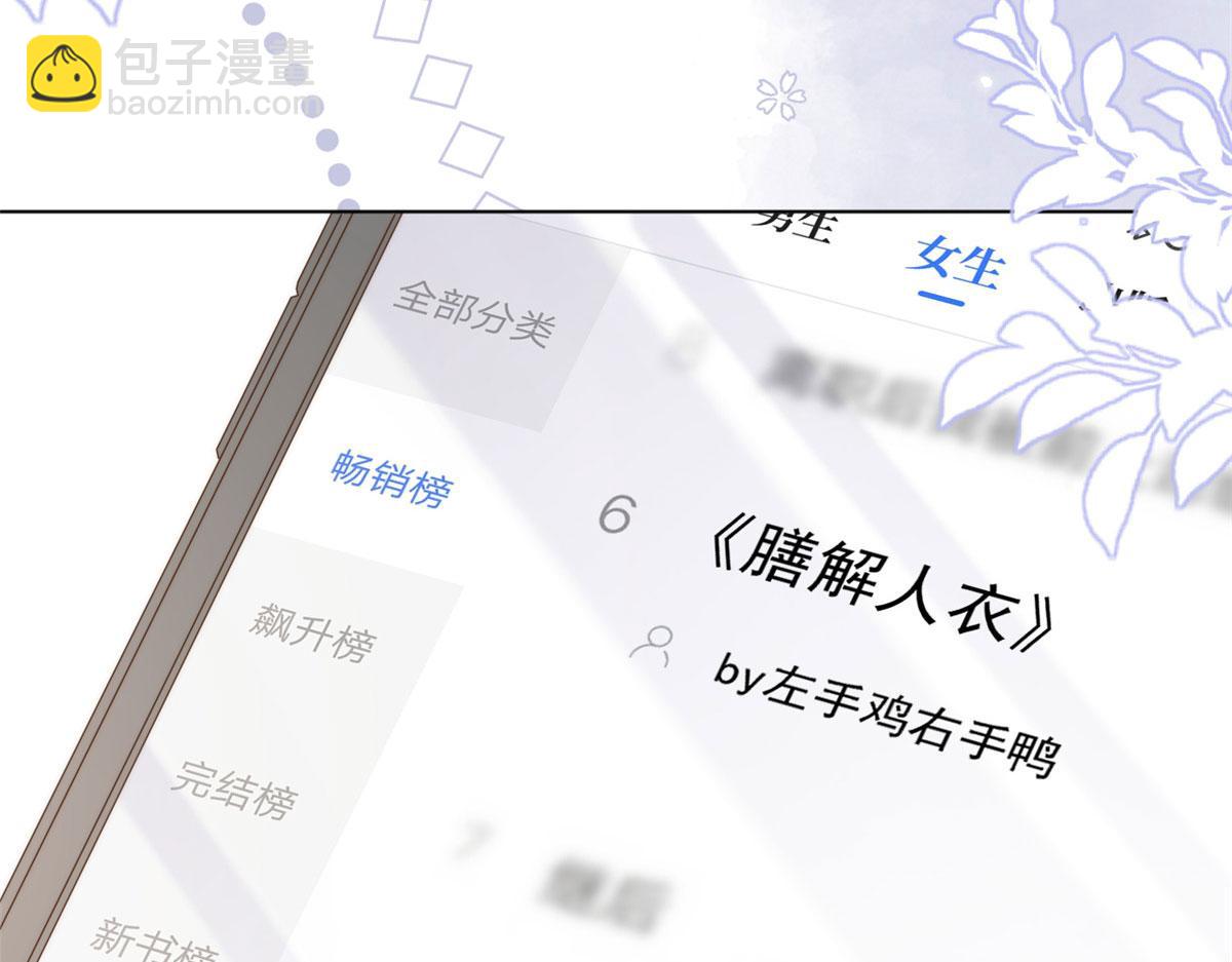 第123话 只能提示到这里了42