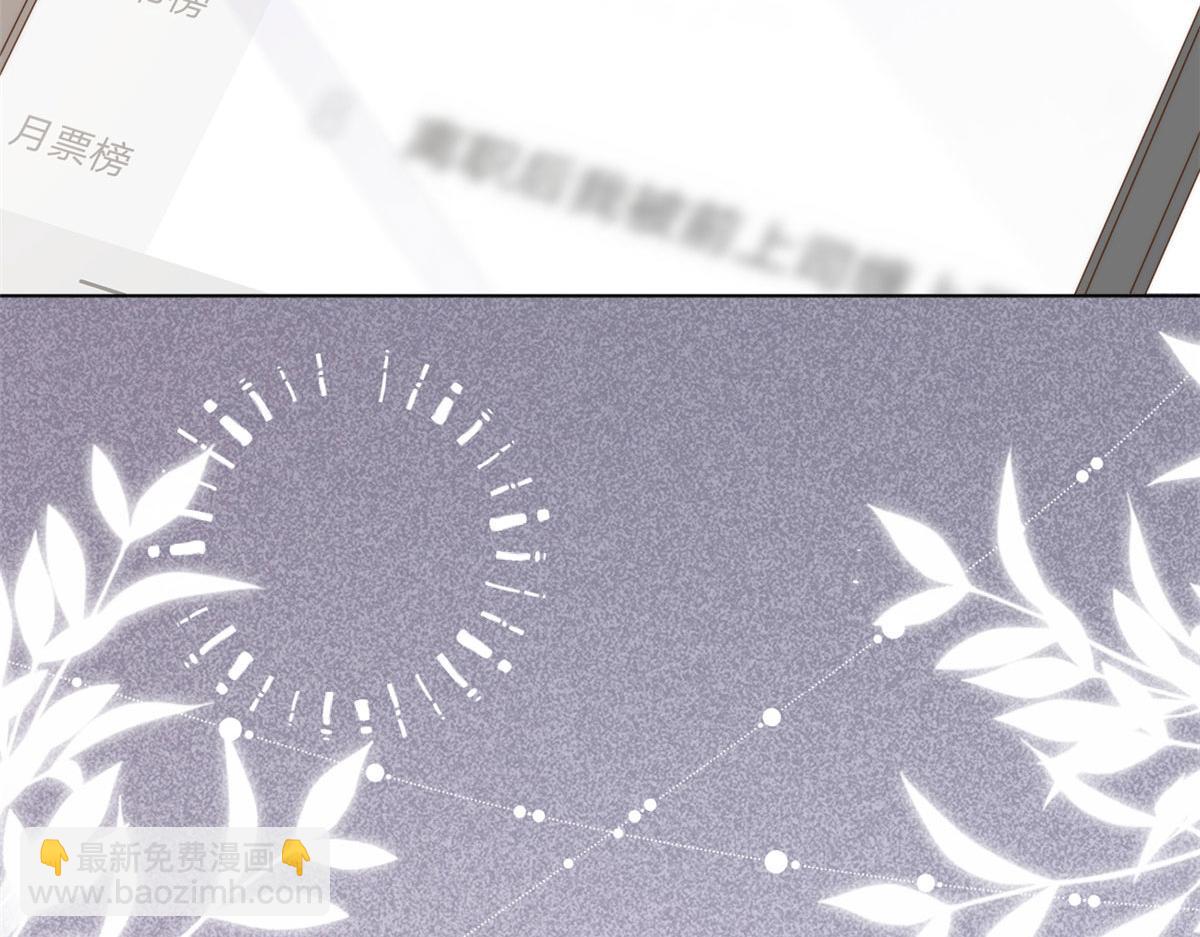 第123话 只能提示到这里了43