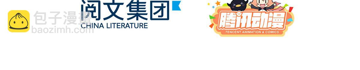 第123话 只能提示到这里了5