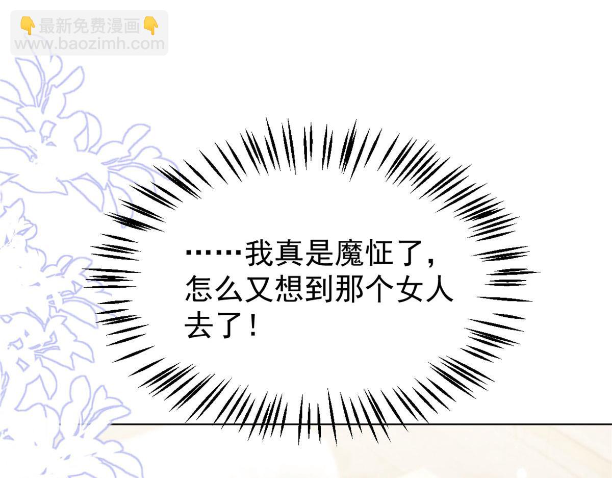 第123话 只能提示到这里了50