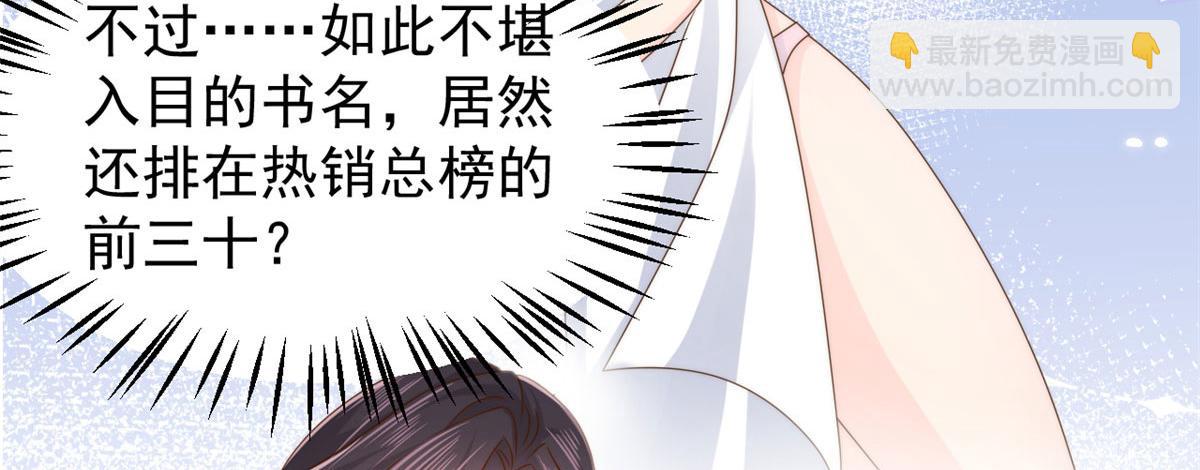 第123话 只能提示到这里了54