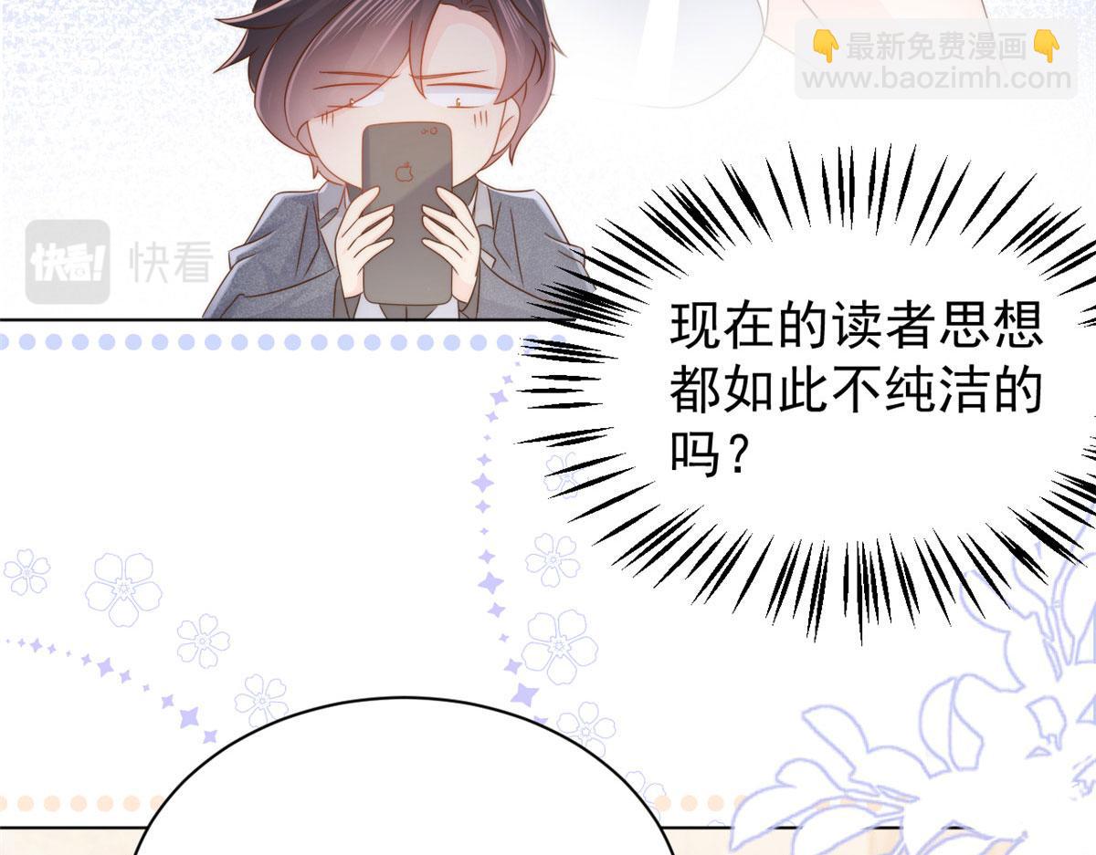 第123话 只能提示到这里了55