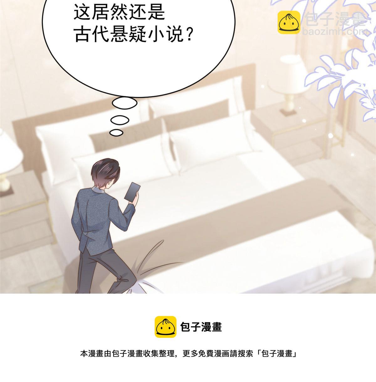 第123话 只能提示到这里了56
