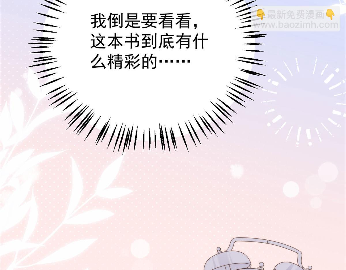 第123话 只能提示到这里了59