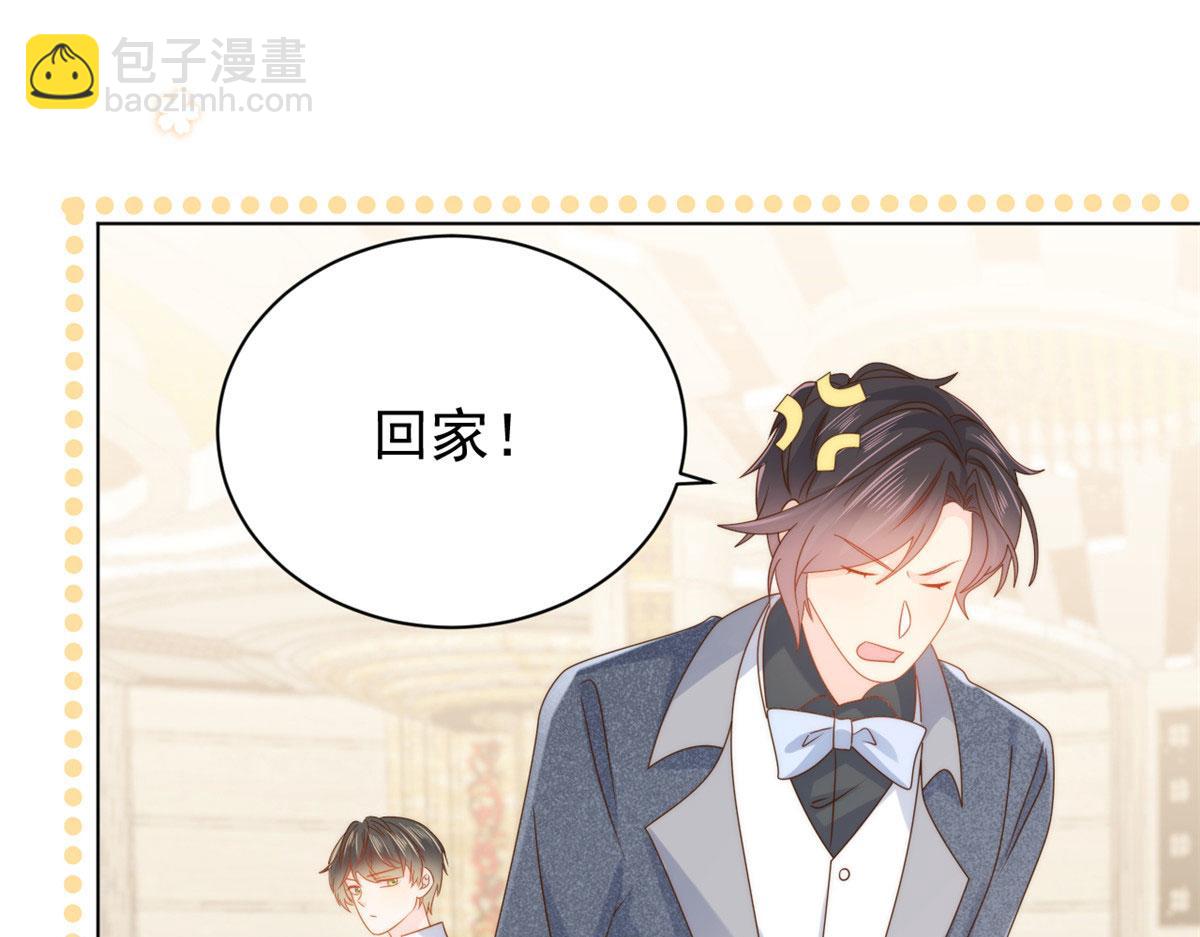 第123话 只能提示到这里了6