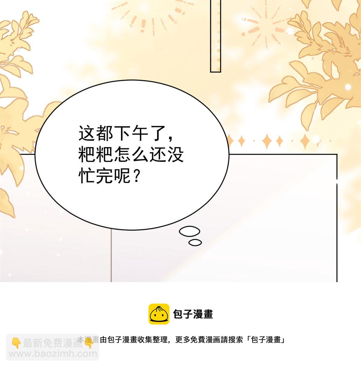 第123话 只能提示到这里了64