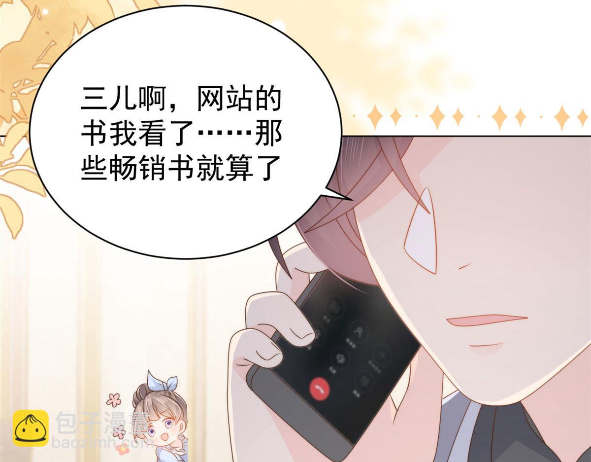 第123话 只能提示到这里了67