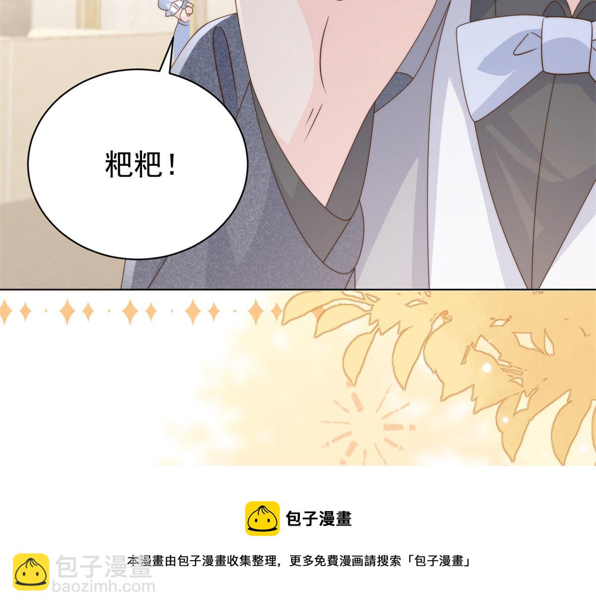 第123话 只能提示到这里了68