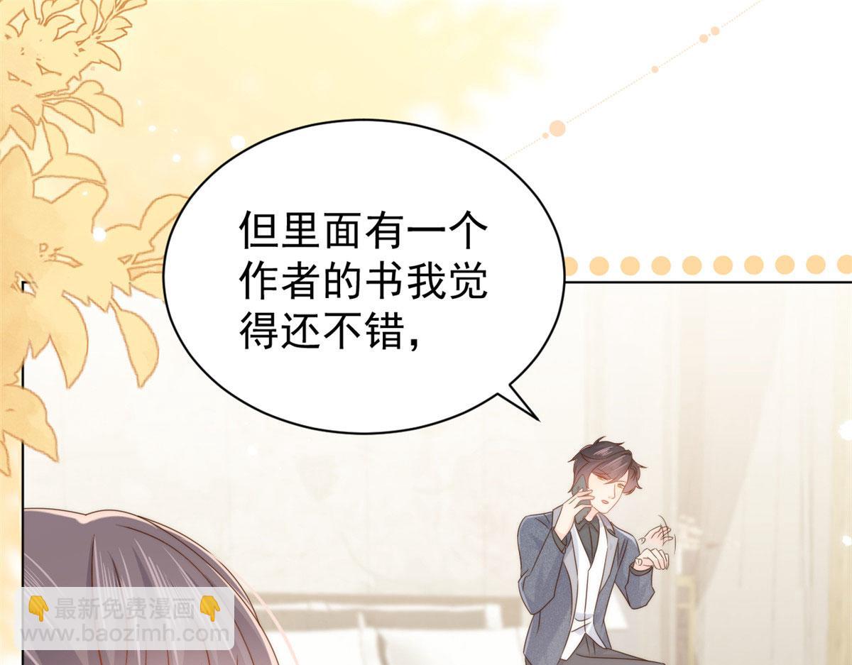 第123话 只能提示到这里了70