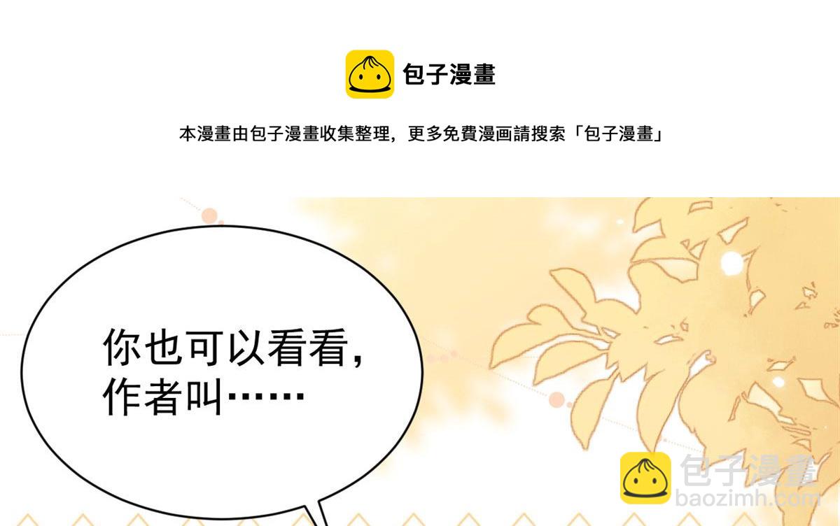 第123话 只能提示到这里了72