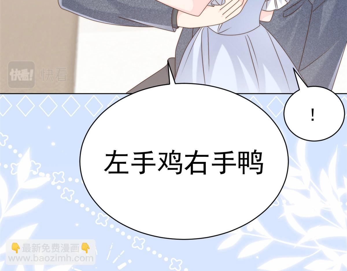第123话 只能提示到这里了74
