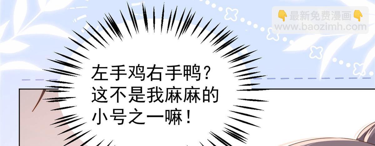 第123话 只能提示到这里了75