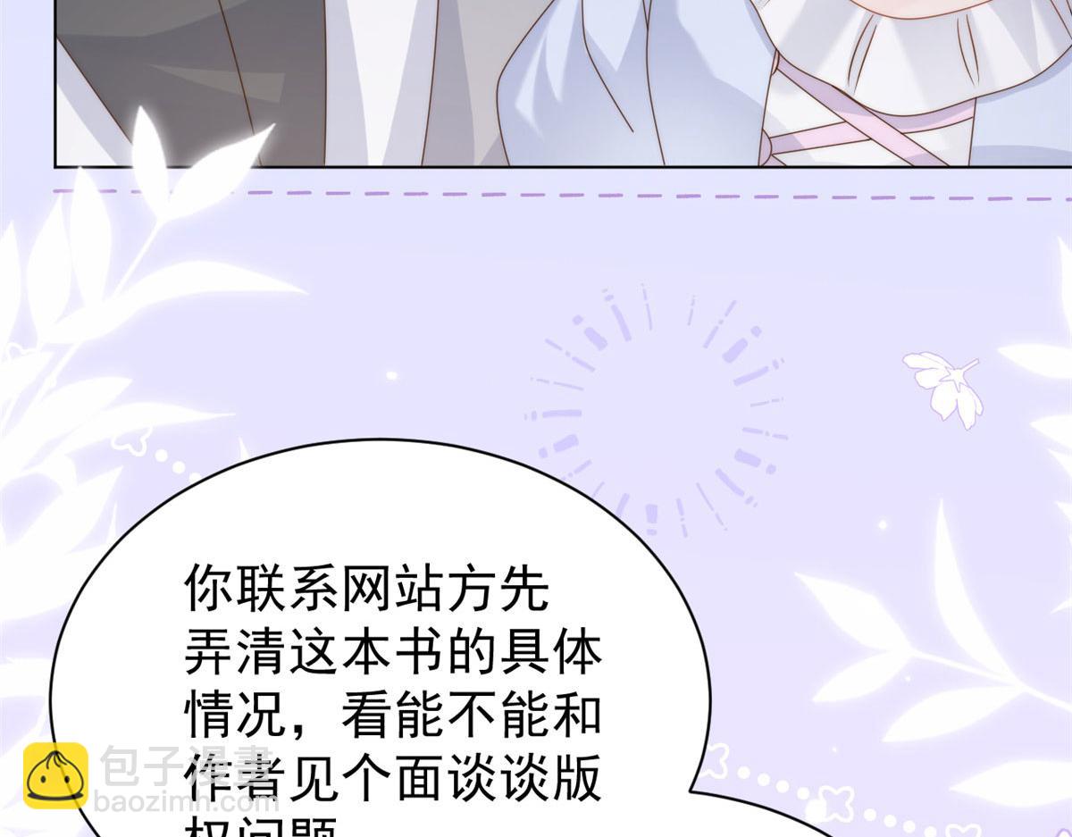 第123话 只能提示到这里了77