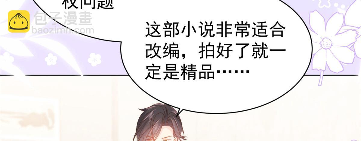 第123话 只能提示到这里了78