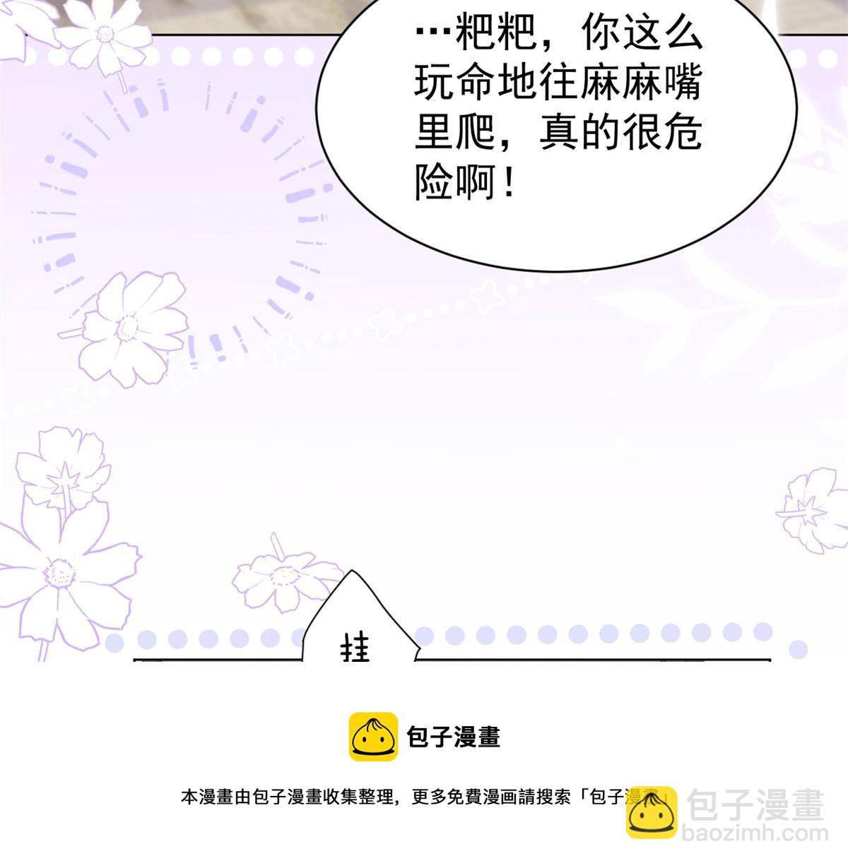 第123话 只能提示到这里了80
