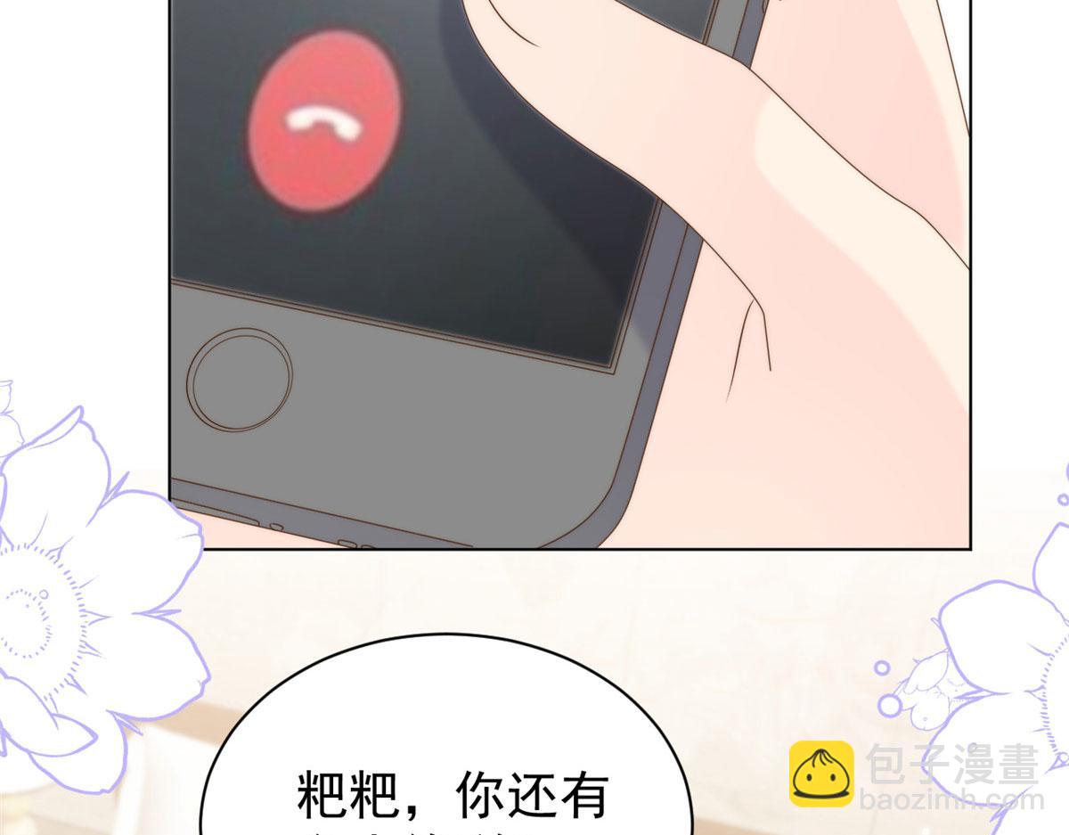 第123话 只能提示到这里了82