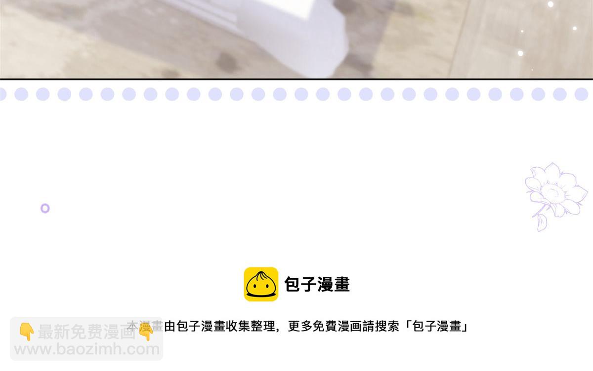 第123话 只能提示到这里了84